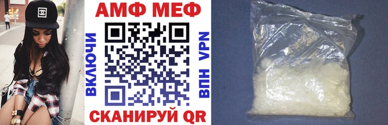 АМФЕТАМИН VHQ Краснокамск