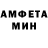 МЕТАДОН кристалл Mack William