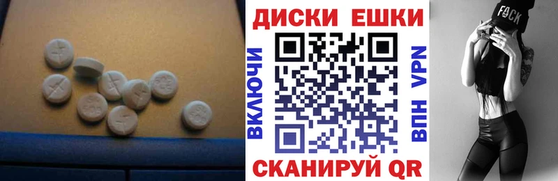 MEGA вход  Краснокамск  ЭКСТАЗИ louis Vuitton 
