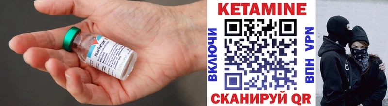 кракен ТОР  Краснокамск  КЕТАМИН VHQ 