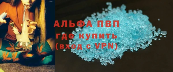 кокаин VHQ Богданович
