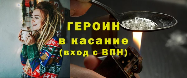 марки nbome Богородск