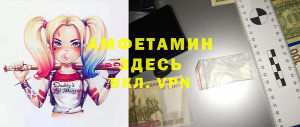 кокаин VHQ Богданович