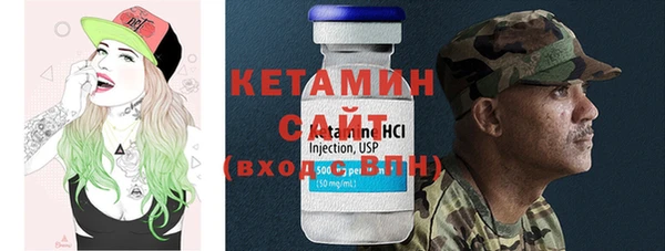 кокс Богородицк