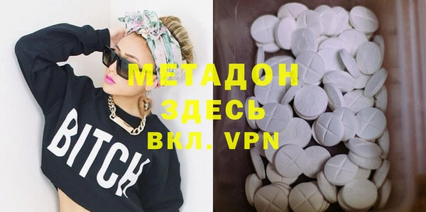 марки nbome Богородск
