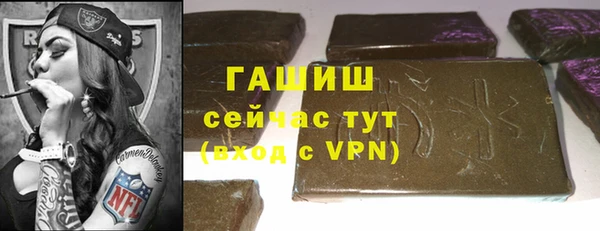 кокаин VHQ Богданович