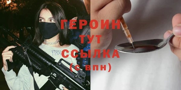 марки nbome Богородск