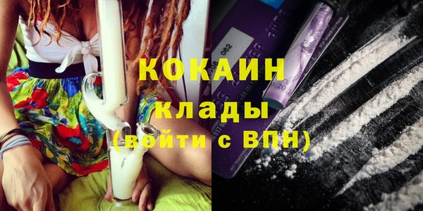 кокаин VHQ Богданович