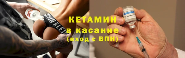 марки nbome Богородск