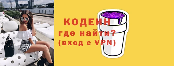 марки nbome Богородск