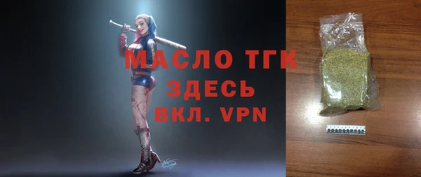марки nbome Богородск