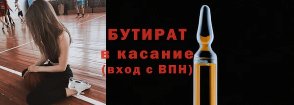 марки nbome Богородск