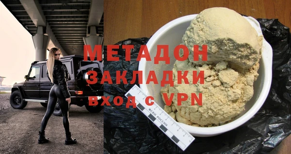 марки nbome Богородск