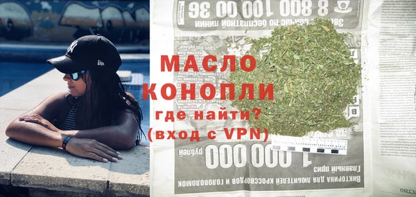 марки nbome Богородск