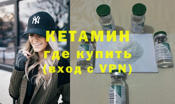 марки nbome Богородск