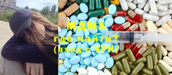 кокаин VHQ Богданович