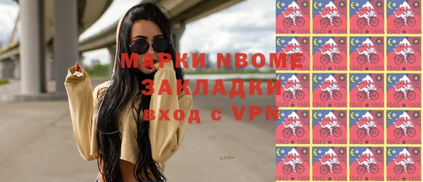 кокаин VHQ Богданович