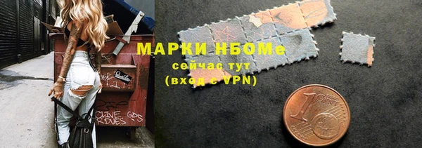 кокаин VHQ Богданович