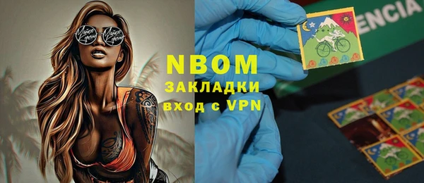 марки nbome Богородск