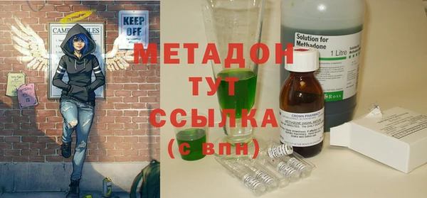 марки nbome Богородск