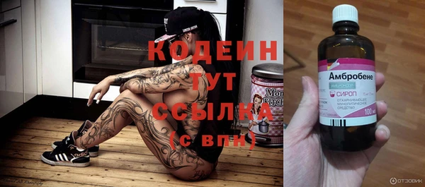 кокаин VHQ Богданович