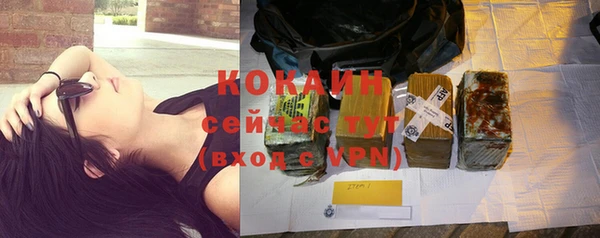 кокаин VHQ Богданович
