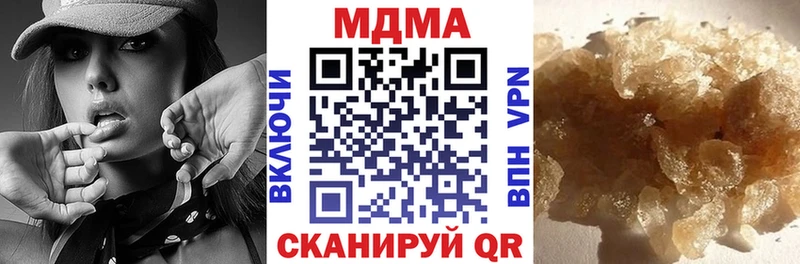 mega как войти  Краснокамск  MDMA молли 