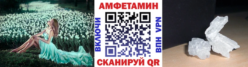 купить наркотик  Краснокамск  Первитин Декстрометамфетамин 99.9% 