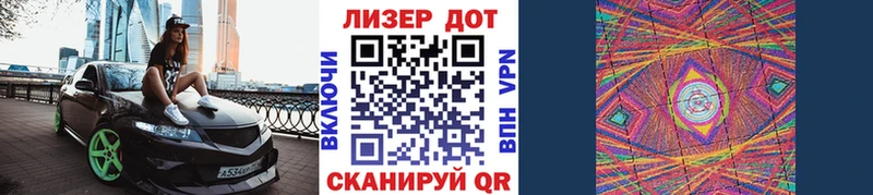 сайты даркнета состав omg вход Краснокамск Марки 25I-NBOMe 1500мкг