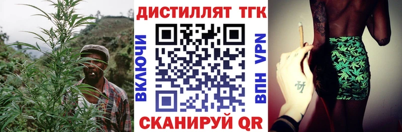 omg tor  Краснокамск  Дистиллят ТГК THC oil 