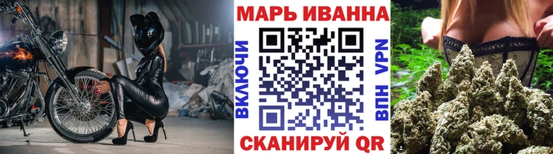 закладка  Краснокамск  Бошки Шишки сатива 
